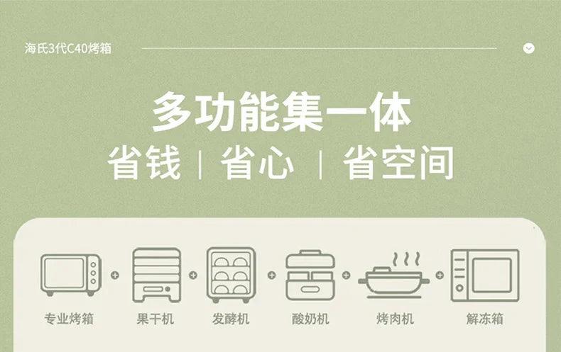 Novo Forno Elétrico Doméstico com Cozimento Multifuncional, Design Mini e Grande Capacidade eletrodomesticos de cozinha eletricos